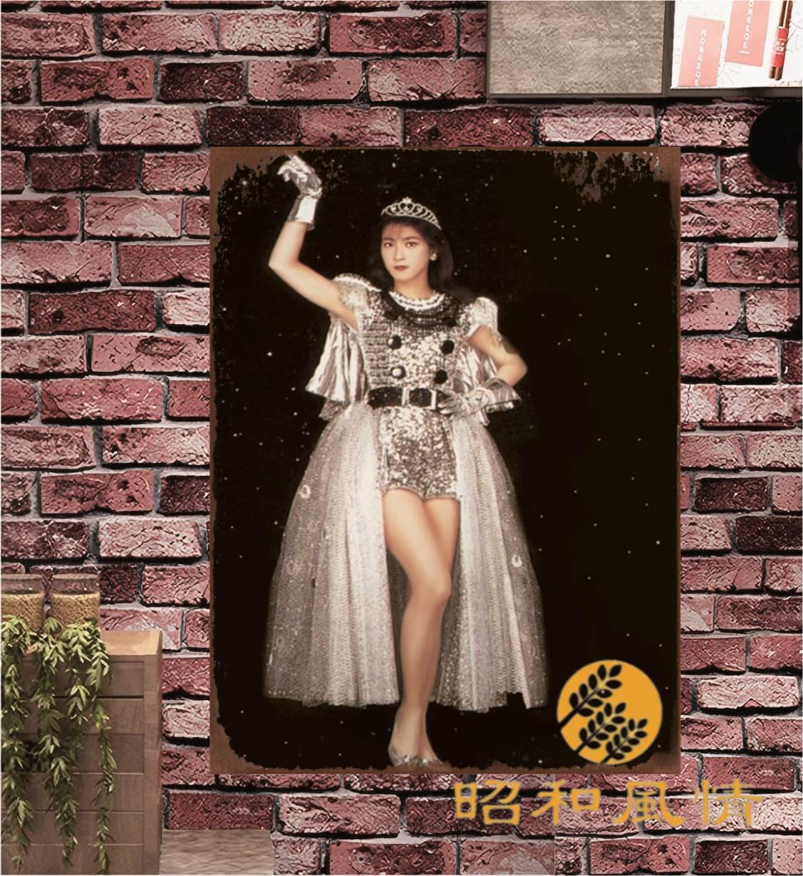 森高千里　ブリキ看板新品 Amazon.co.jp: 【昭和風情】森高千里 フェア 懐かし ブリキ看板
